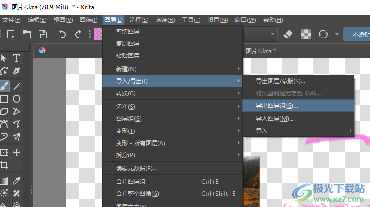 Krita导出图片的方法