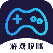 电竞攻略最新版