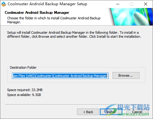 Coolmuster Android Backup Manager破解版(安卓手机备份)
