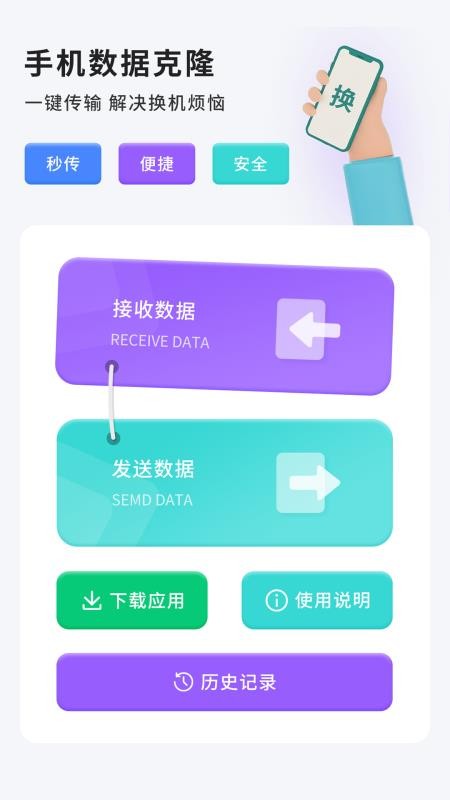 手机红外线遥控器最新版(1)