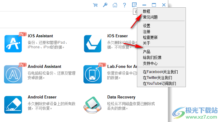 Coolmuster iPhone Backup Extractor破解版(iPhone备份提取)