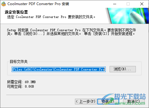 Coolmuster PDF Converter Pro破解版(PDF格式转换器)