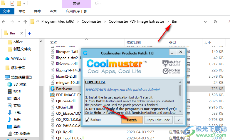 Coolmuster PDF Image Extractor破解版(PDF图片提取)