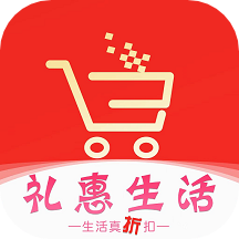 礼惠生活app v1.0.4597安卓版