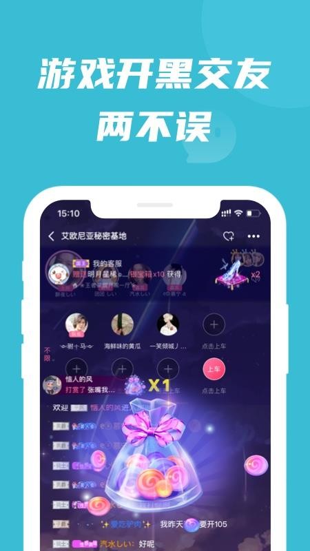 兔玩峡谷app