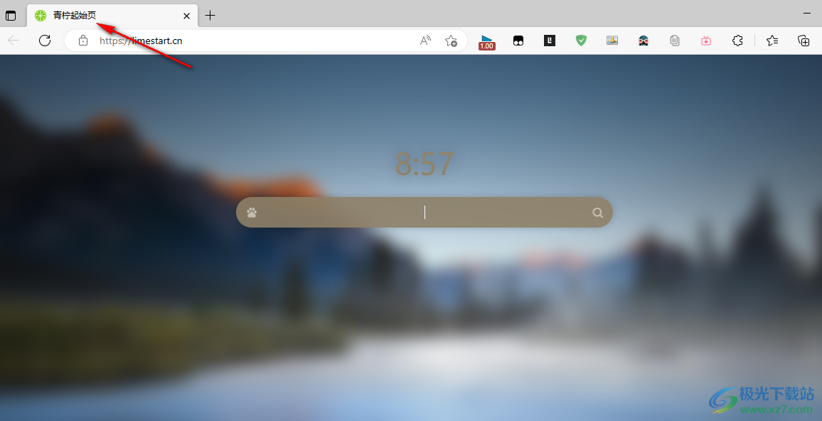 Edge浏览器将青柠起始页设置默认页面的方法