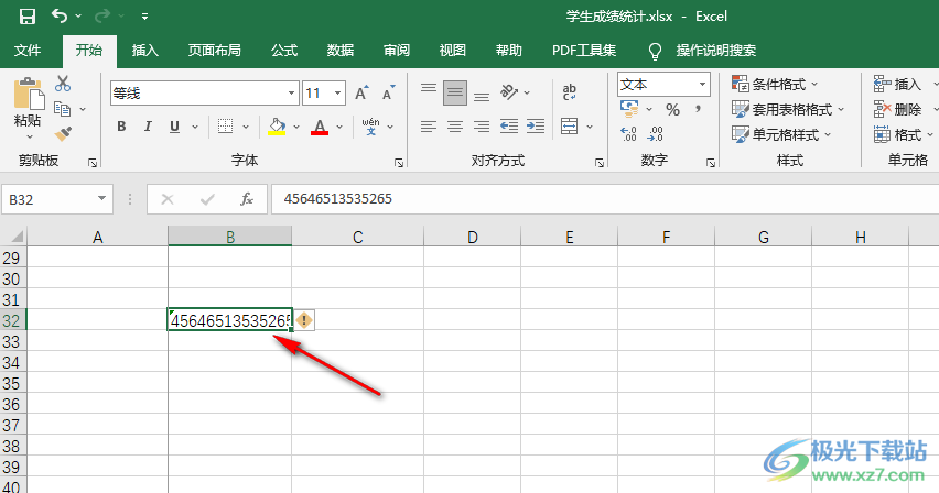 excel数字变成了小数点+E+17的解决方法