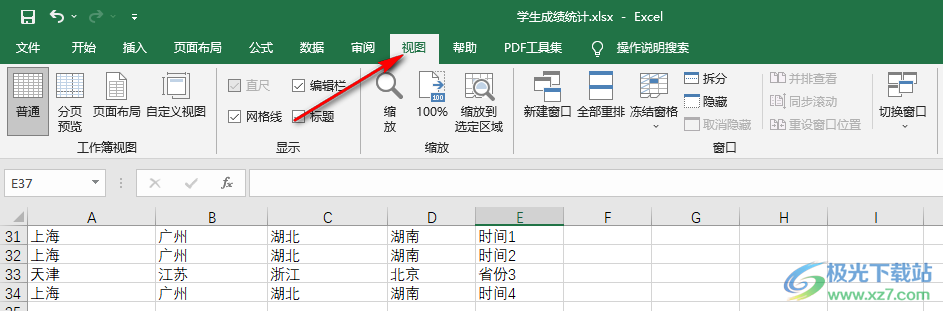 excel冻结表格首行的方法