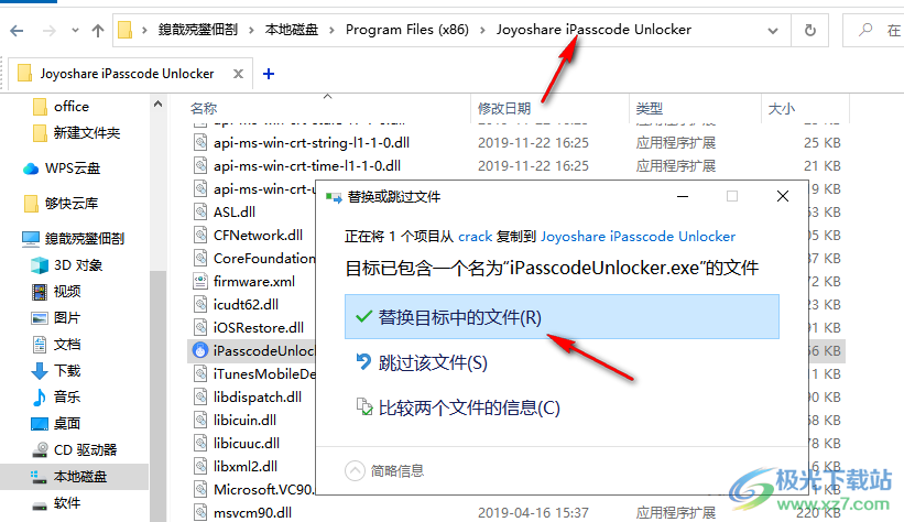 Joyoshare iPasscode Unlocker破解版(iPhone解锁)