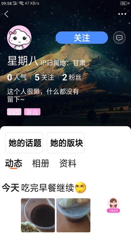 大红古APP(5)
