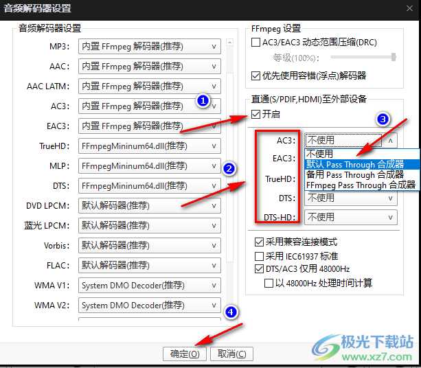 potplayer外接音响功放直通输出音频的设置方法