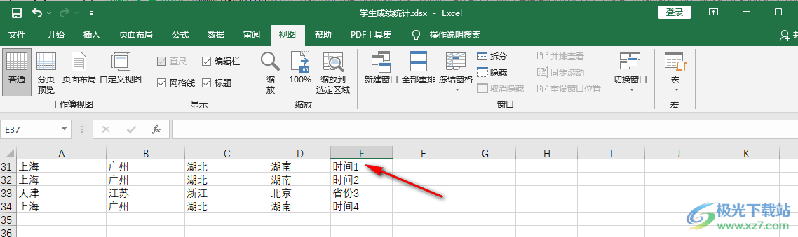 excel冻结表格首行的方法