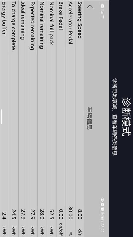 Model助手官网版(5)