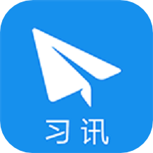 习讯宁夏app v4.2.7安卓版