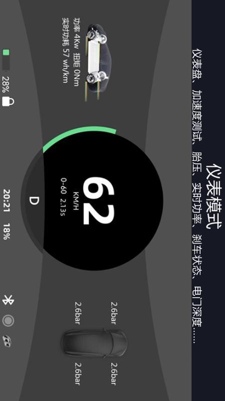 Model助手官网版(2)