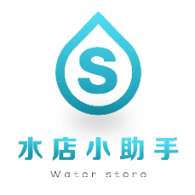 水店小助手app