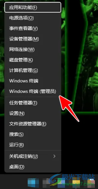 windows11检查系统错误的教程