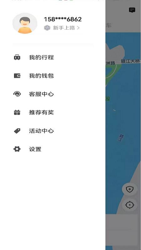 幸福网约app(3)
