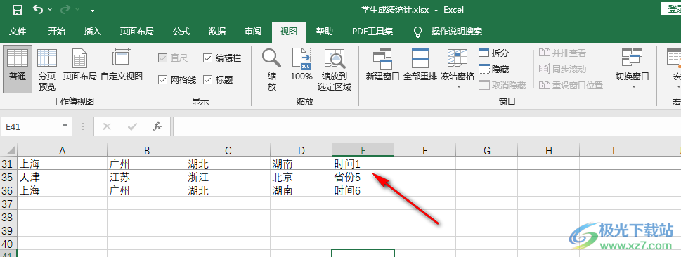 excel冻结表格首行的方法