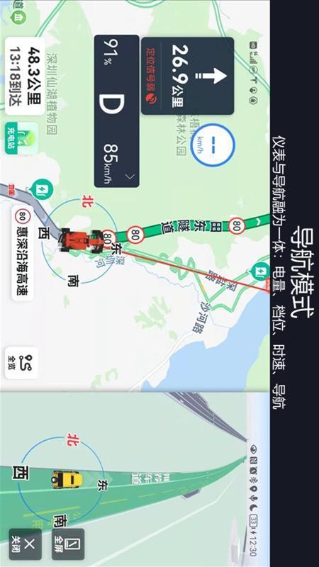 Model助手官网版(4)