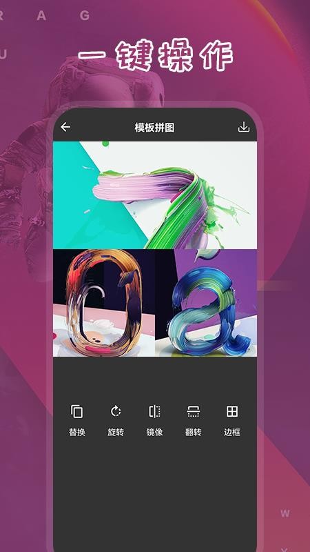电子海报最新版(2)