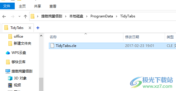 TidyTabs Pro破解版(窗口标签化工具)