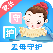 孟母守护app