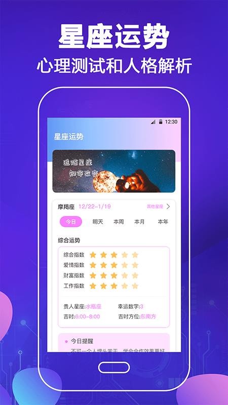 变声软件手机版(1)