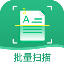 掃描文字識別app