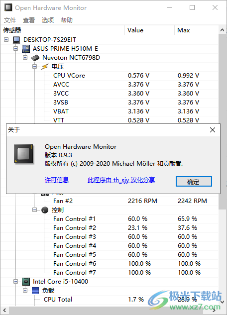 Open Hardware Monitor中文版(电脑<a href=