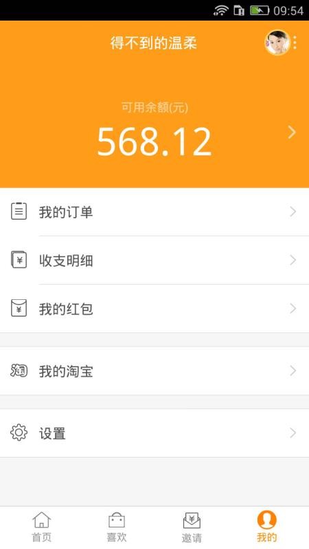 °汾Ѱ氲װv7.2.4 ׿