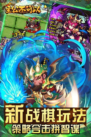 主公不可以(3)