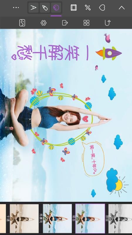 繪圖板安卓版(1)