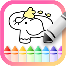儿童画画涂鸦软件
