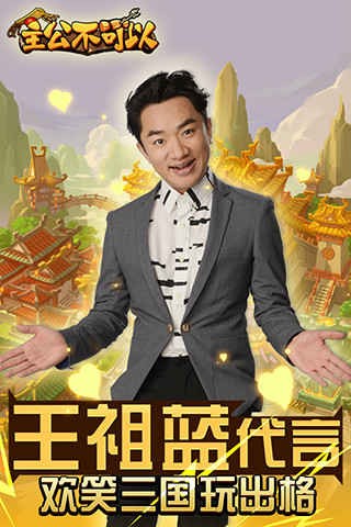 主公不可以(1)