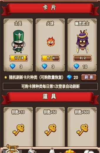 部落大大亨(2)