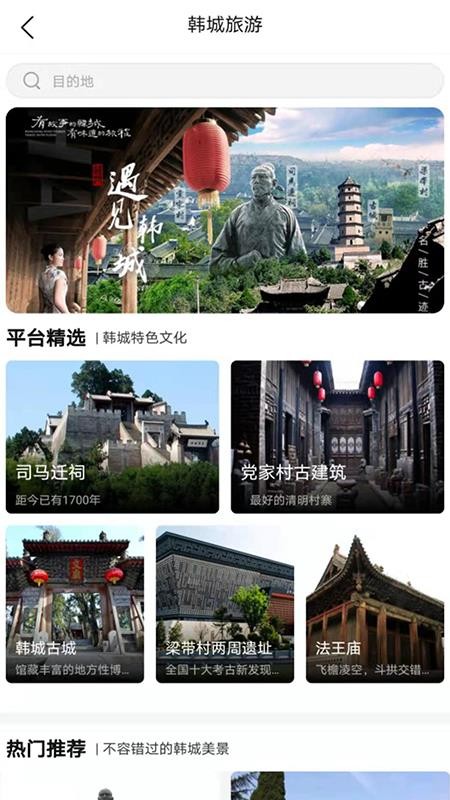 融韩城安卓版(4)