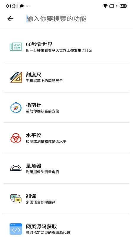 萌盒最新版(1)
