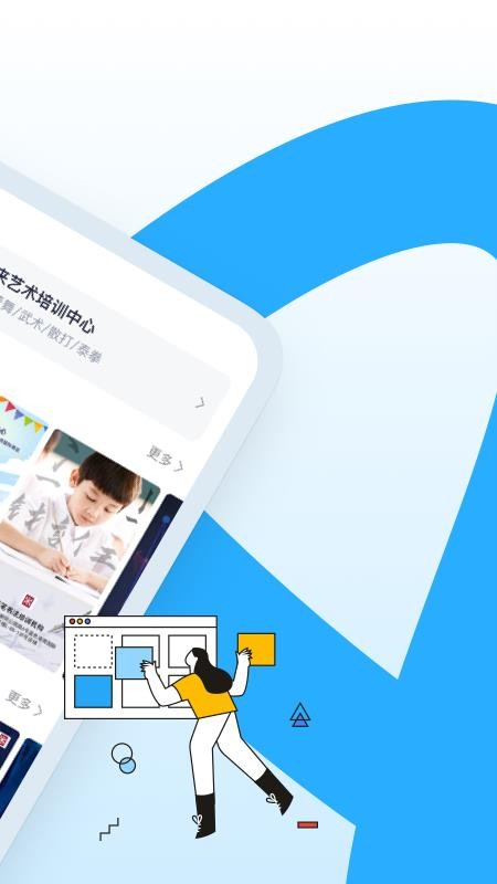 AI海报最新版(3)