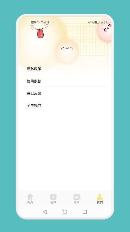 超清录屏模式最新版(1)