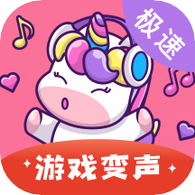一秒变声器极速版app