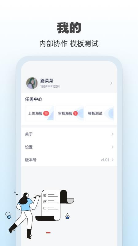 AI海报最新版(1)