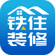 铁住装修app v1.1.8安卓版