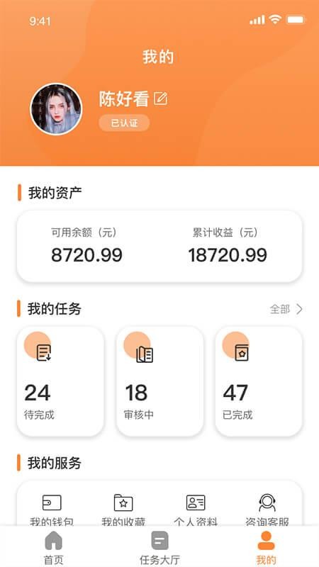 全民轻链app(1)