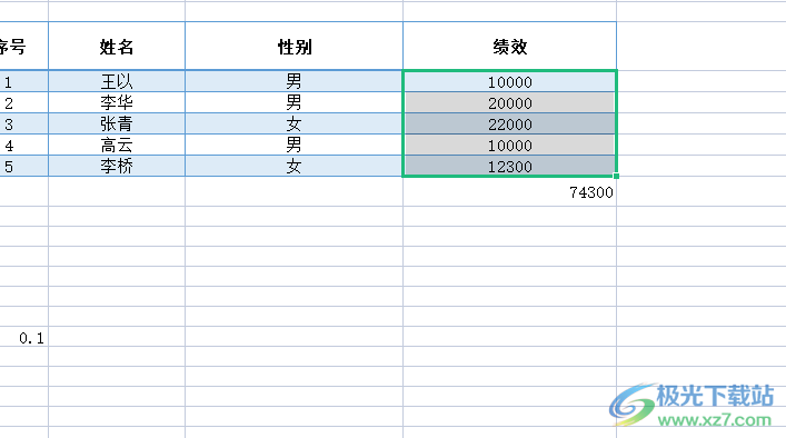 ​wps表格快速删除重复项的教程