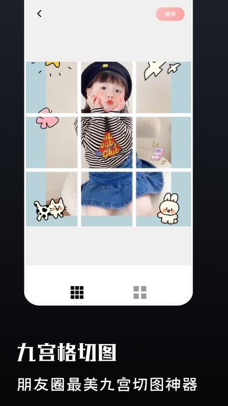 pr美图易图app(3)