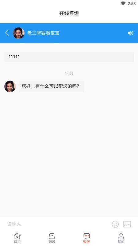 流量网厅(1)