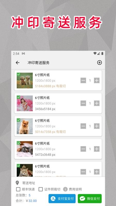 顶呱呱最美证件照(2)