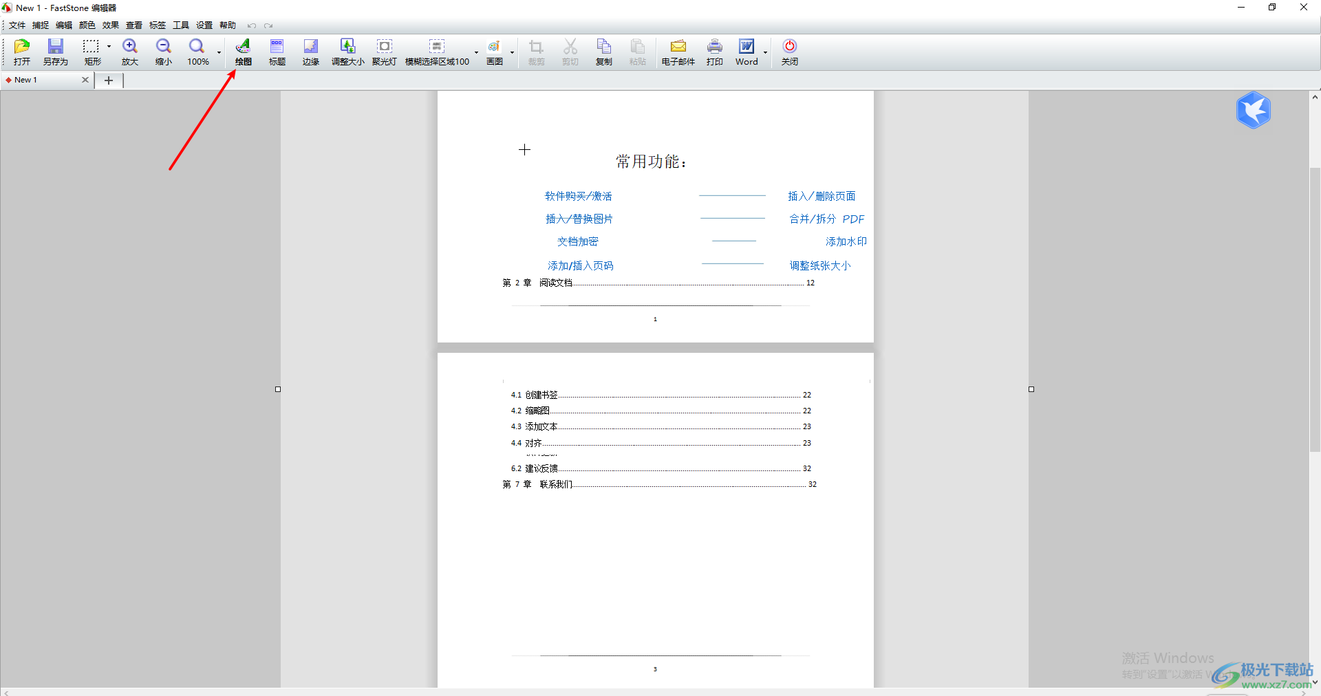 faststone capture滚动截长图的方法