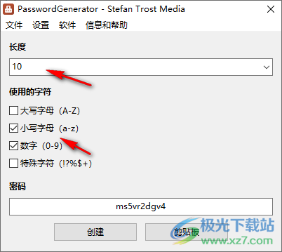 PasswordGenerator(密码生成工具)